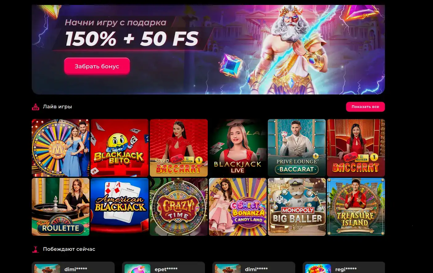 Dendy casino интерфейс и слоты